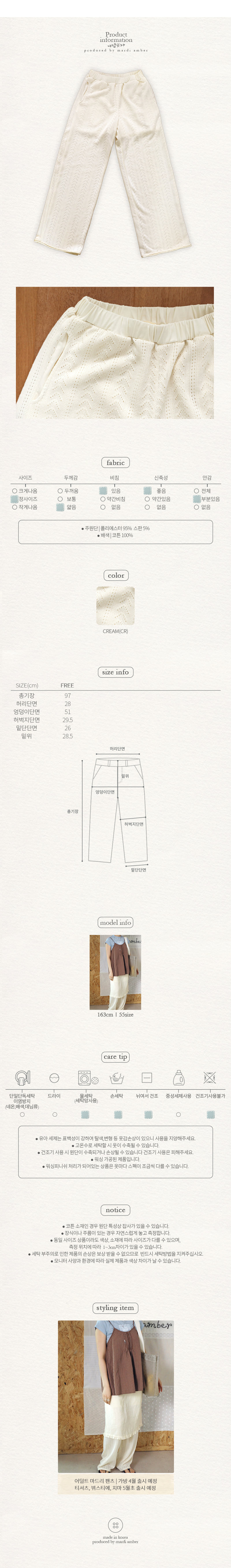 Amber - Korean Women Fashion - #momslook - Adult Madri Pants - 4