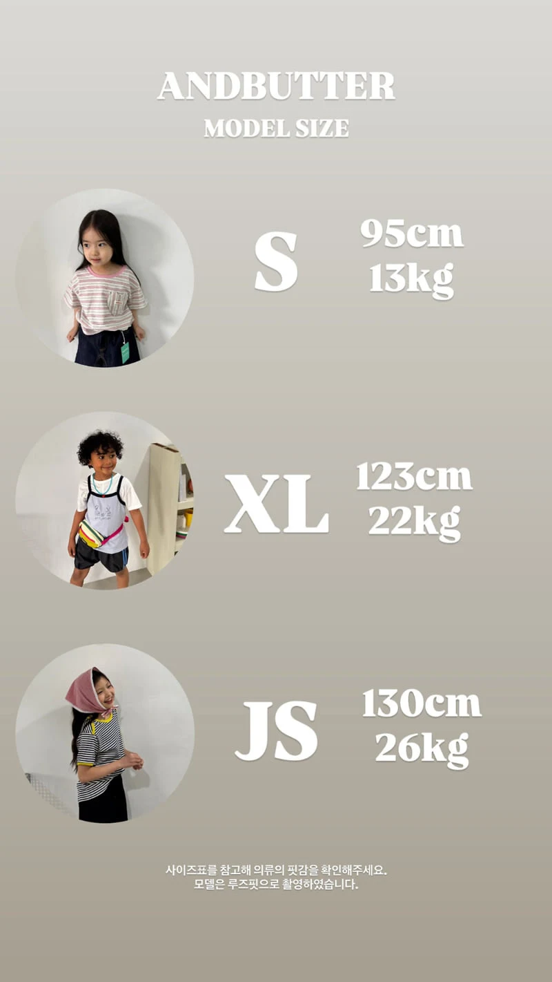 Andbutter - Korean Children Fashion - #magicofchildhood - Heart Loop Pants - 2