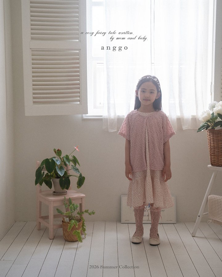 Anggo - Korean Children Fashion - #childofig - S’more Cardigan - 6