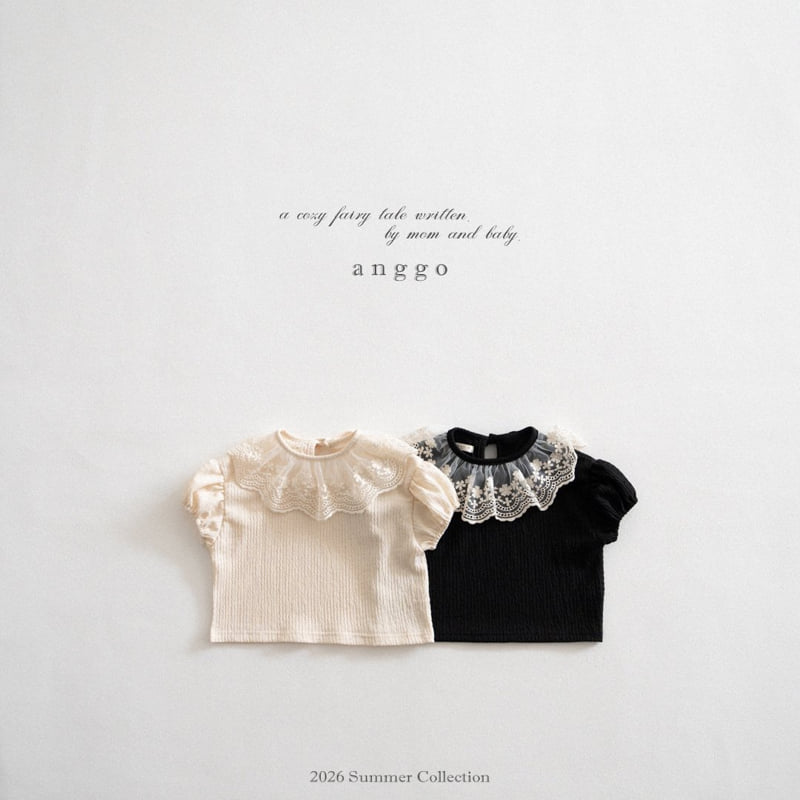Anggo - Korean Children Fashion - #childrensboutique - Frappe Blouse