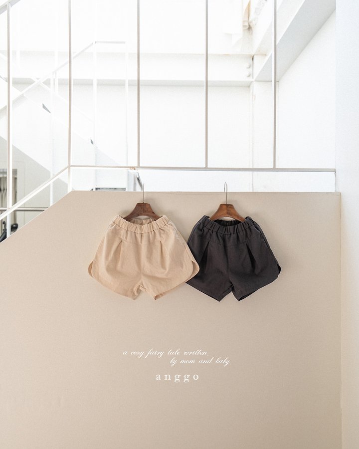Anggo - Korean Children Fashion - #designkidswear - Pudding Pants - 10