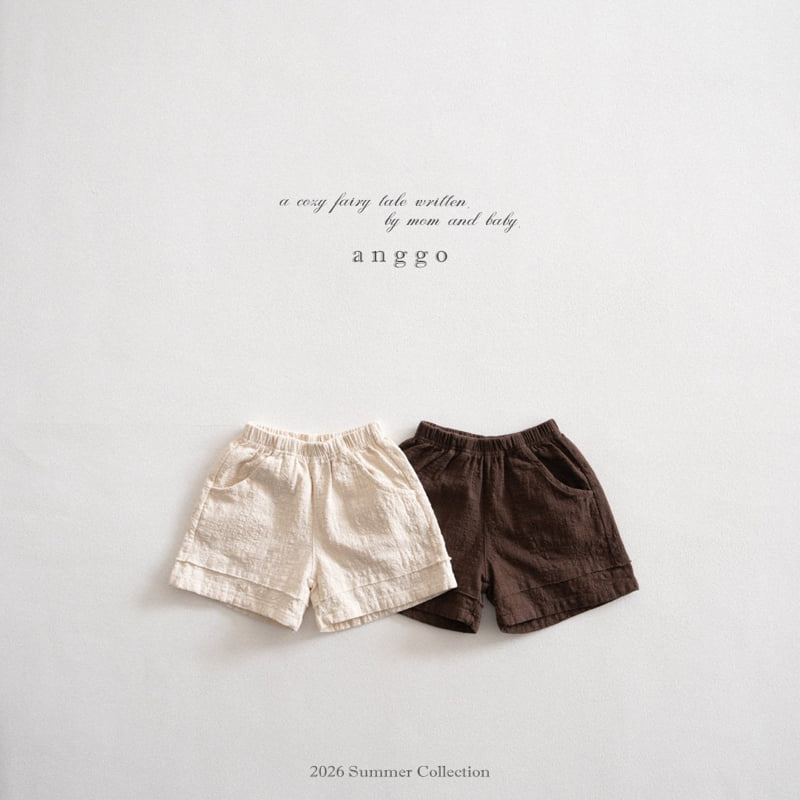 Anggo - Korean Children Fashion - #discoveringself - Cheese Pants