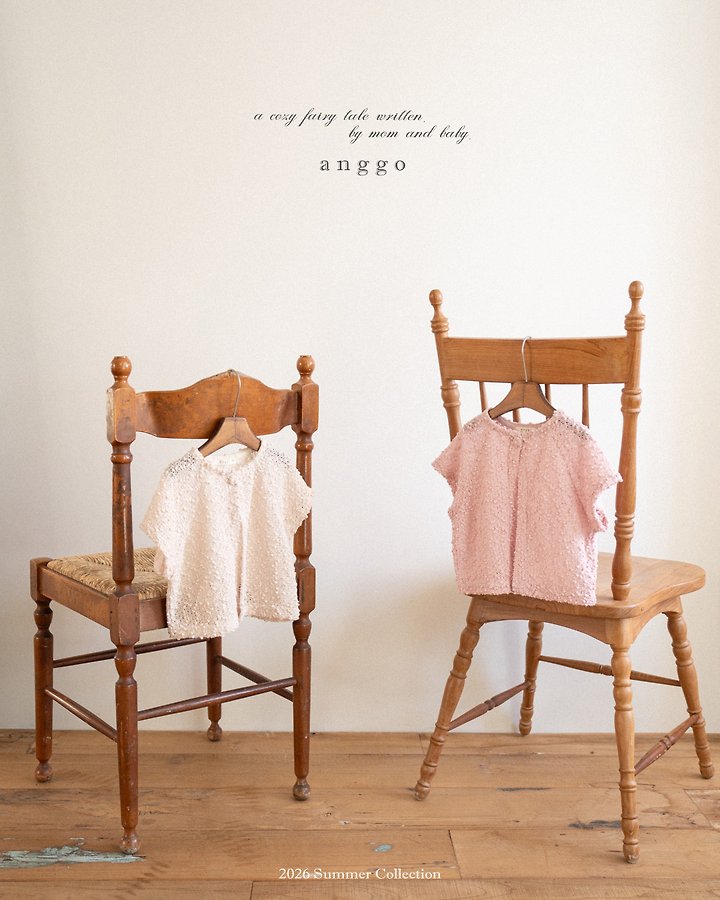 Anggo - Korean Children Fashion - #minifashionista - S’more Cardigan