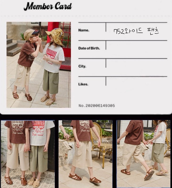 Apple Smile - Korean Children Fashion - #Kfashion4kids - 752 Wide Pants