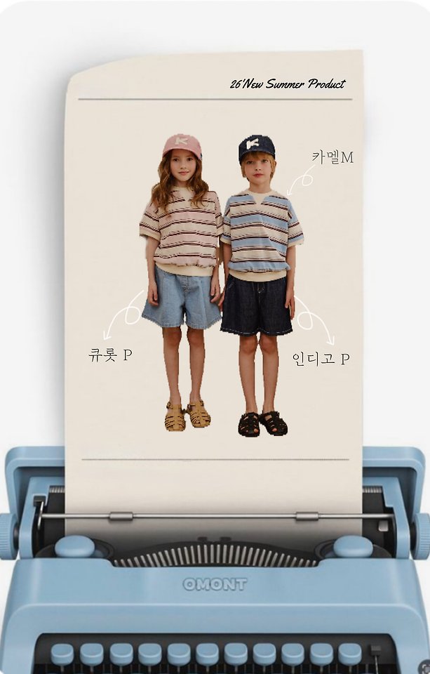 Apple Smile - Korean Children Fashion - #kidsshorts - Camel Sweatshirt Tee - 9