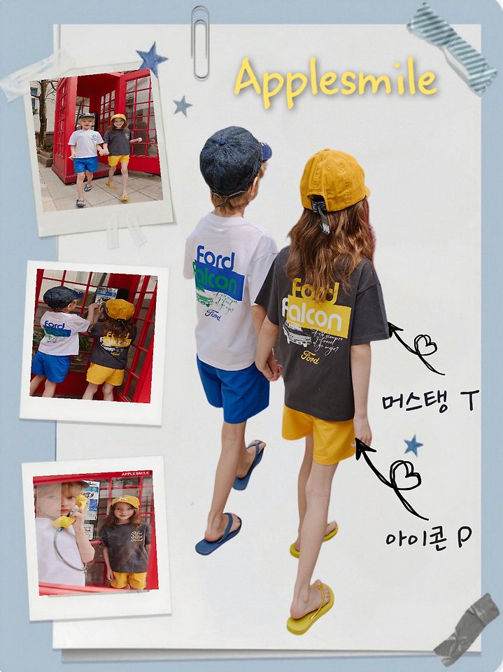 Apple Smile - Korean Children Fashion - #littlefashionista - Ford Tee - 9