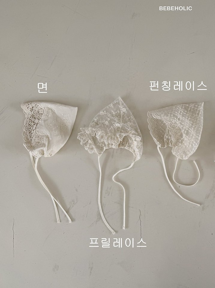 Bebe Holic - Korean Baby Fashion - #babyoutfit - Holic Lace Bonnet - 6