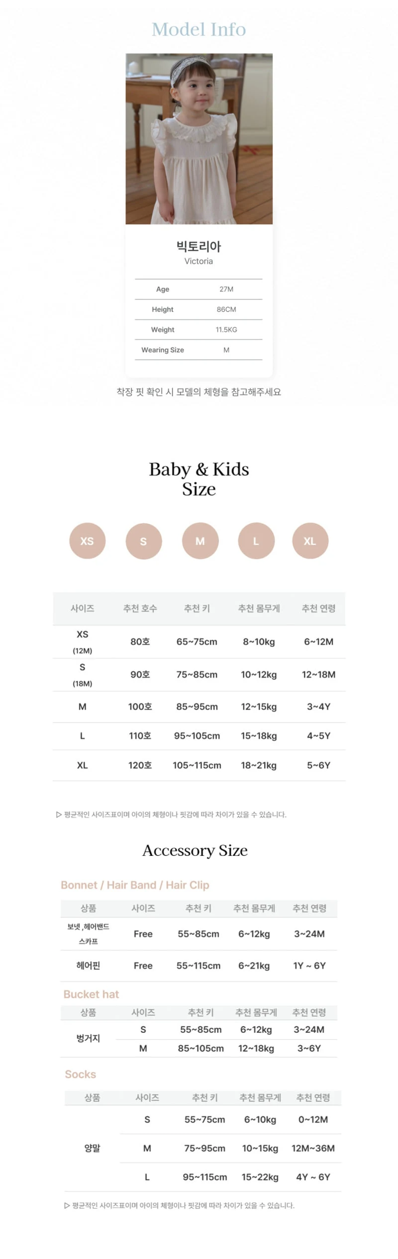 Bebe Nine - Korean Baby Fashion - #babyboutique - Blanc Dot Suit