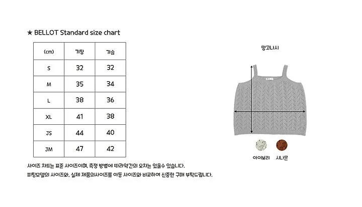Bellot - Korean Children Fashion - #Kfashion4kids - Mango Sleeveless - 7