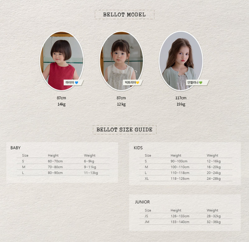 Bellot - Korean Children Fashion - #childofig - Ner Ribbed Sleeveless - 2