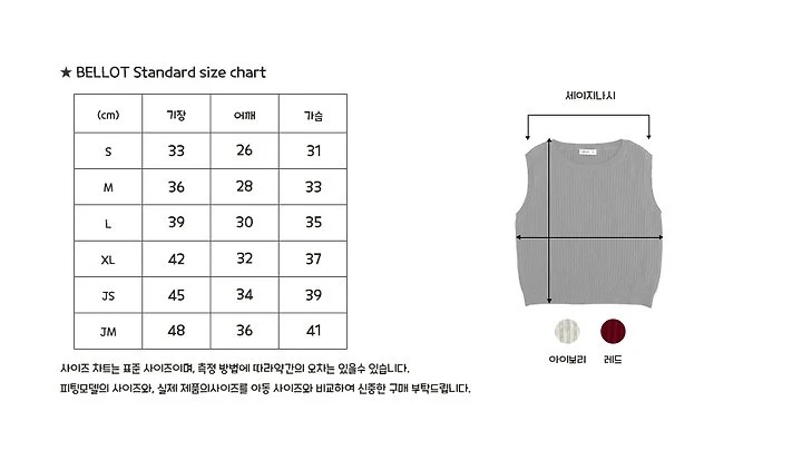 Bellot - Korean Children Fashion - #childrensboutique - Sage Sleeveless - 7