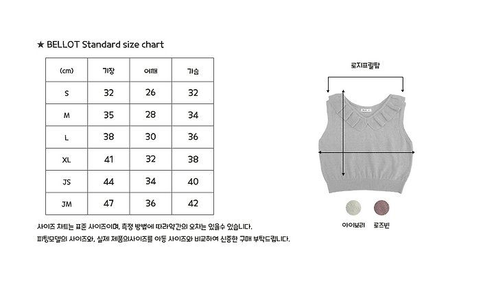 Bellot - Korean Children Fashion - #magicofchildhood - Rosy Frill Top - 7