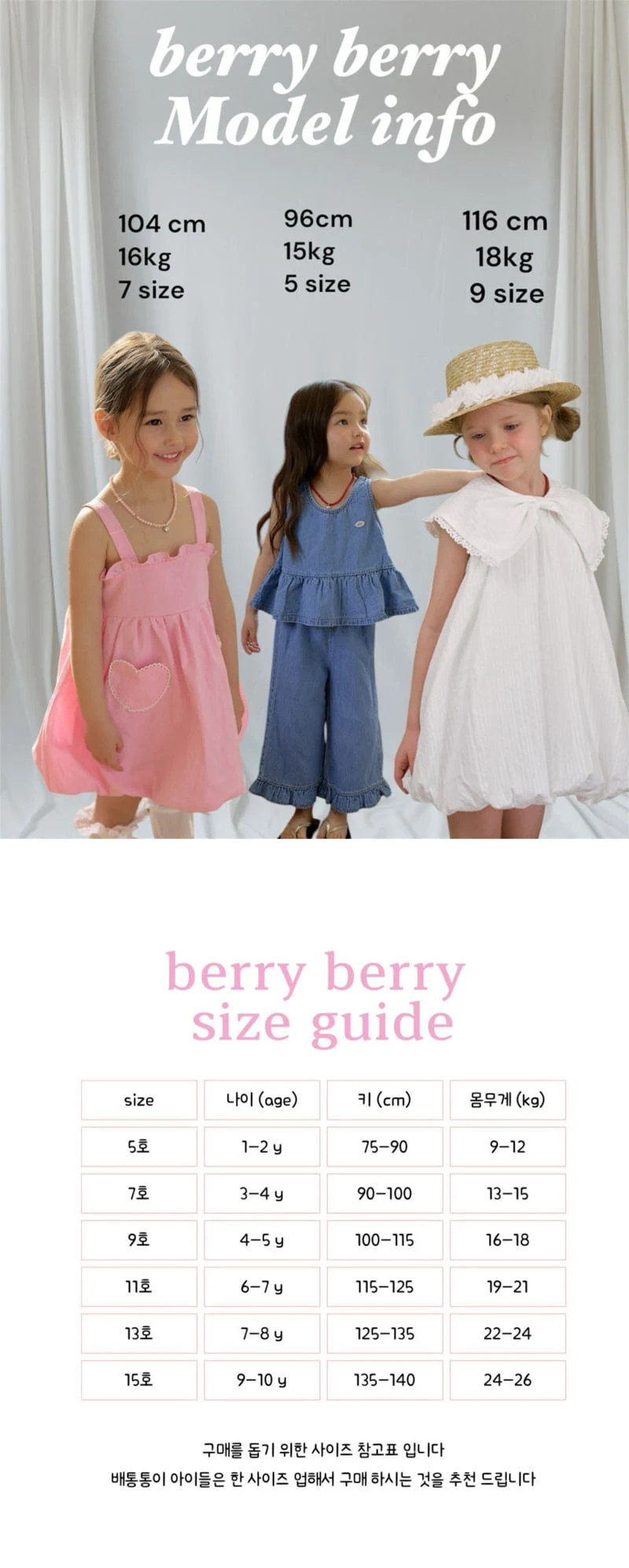Berry Berry - Korean Children Fashion - #fashionkids - Ribbon Denim Scallop Skirt