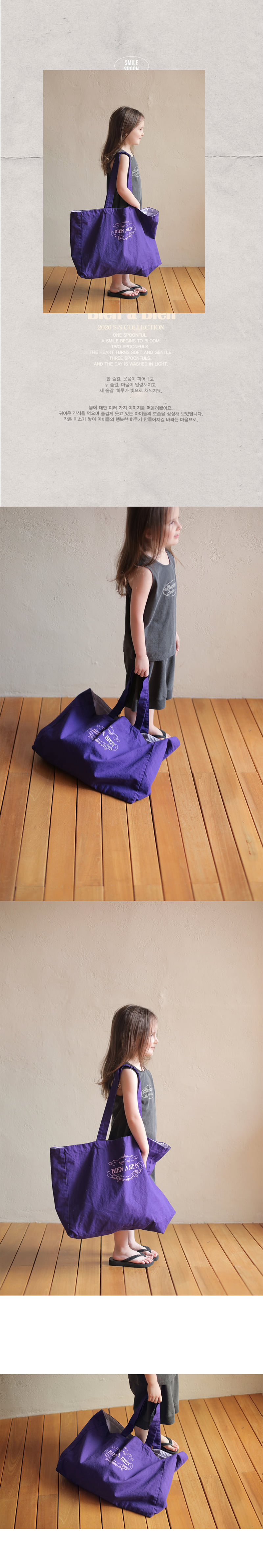 Bien A Bien - Korean Children Fashion - #Kfashion4kids - Gent Big Bag - 2