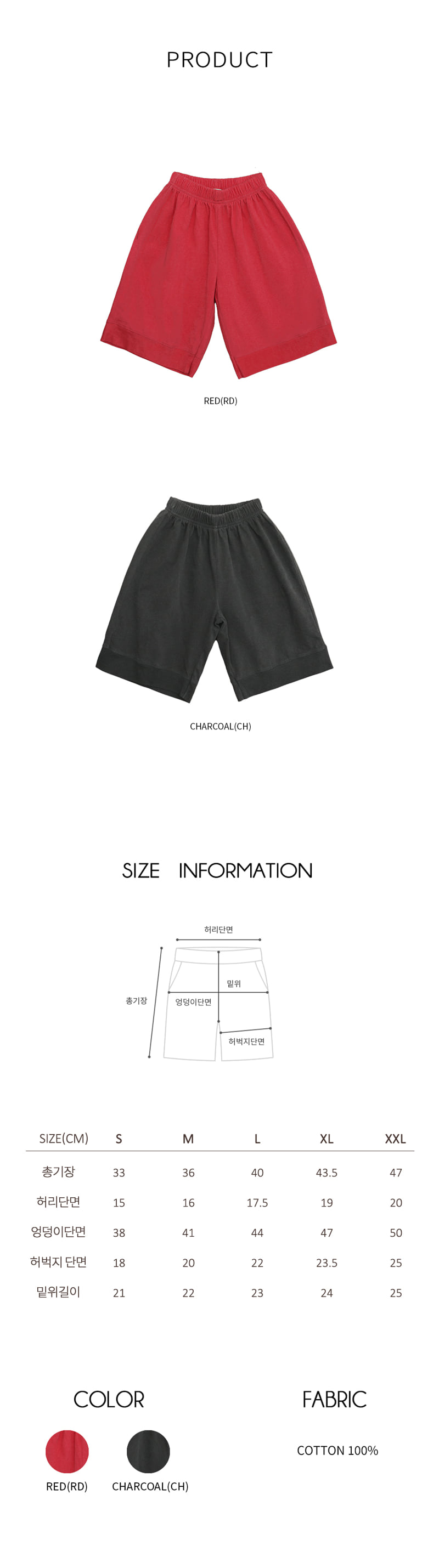 Bien A Bien - Korean Children Fashion - #childofig - Leo Pants - 6