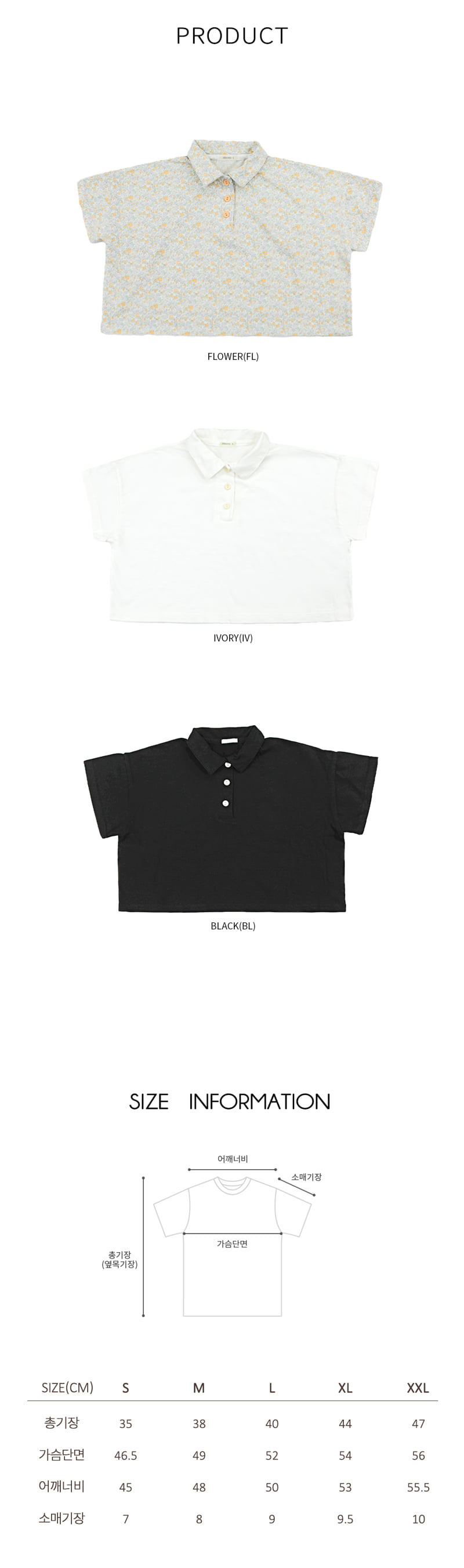 Bien A Bien - Korean Children Fashion - #childrensboutique - Feline Collar Tee - 7
