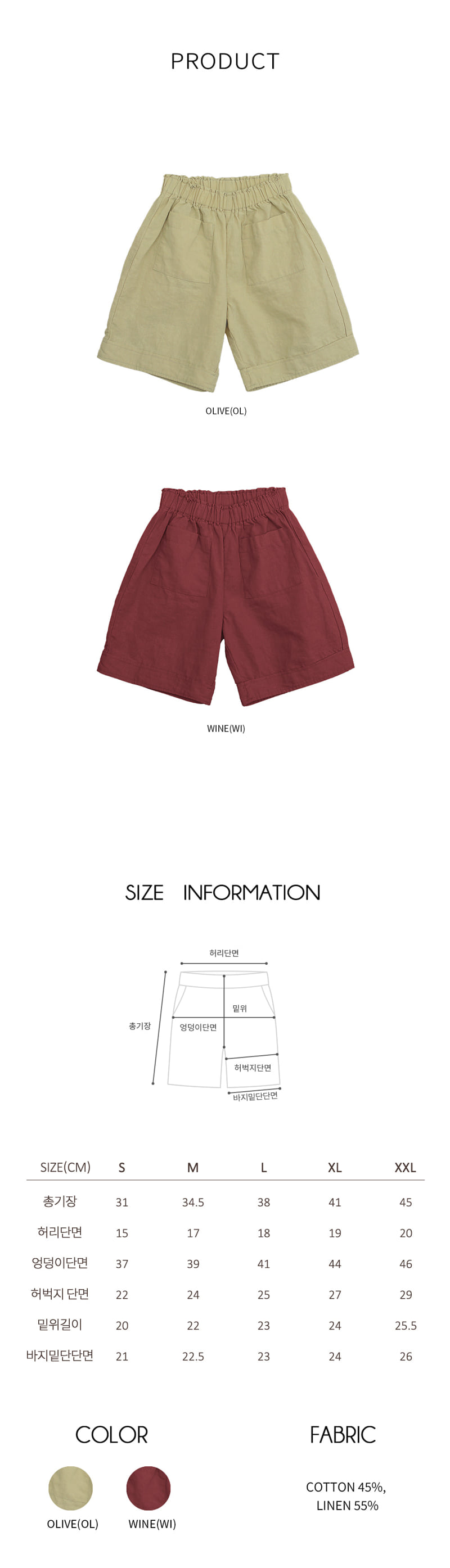 Bien A Bien - Korean Children Fashion - #childrensboutique - Feno Pants - 6