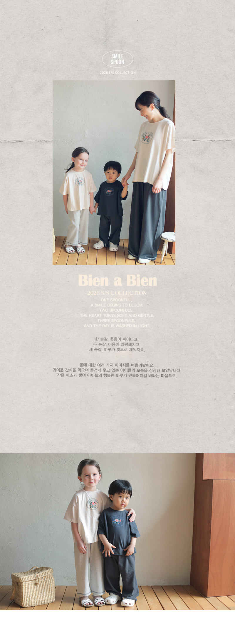 Bien A Bien - Korean Children Fashion - #kidsshorts - Bonnes Tee - 2