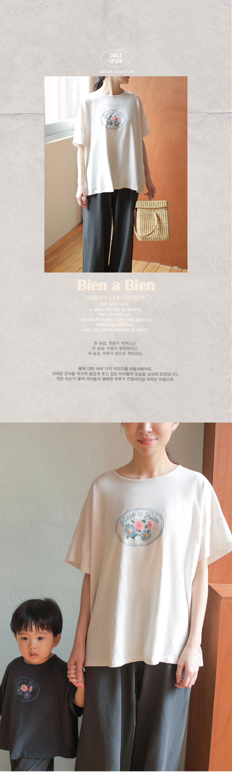 Bien A Bien - Korean Children Fashion - #kidzfashiontrend - Adult Bonnes Tee - 2