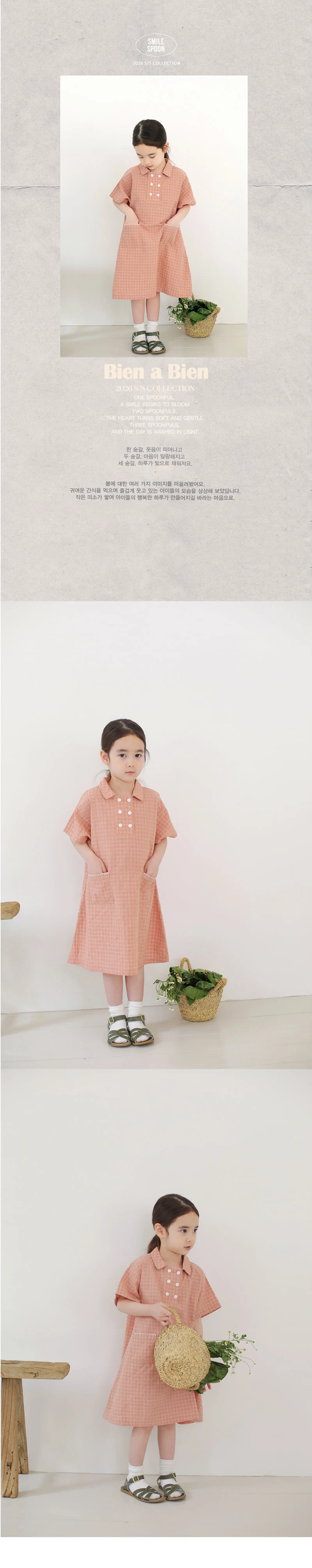 Bien A Bien - Korean Children Fashion - #magicofchildhood - Tailor One-piece - 2