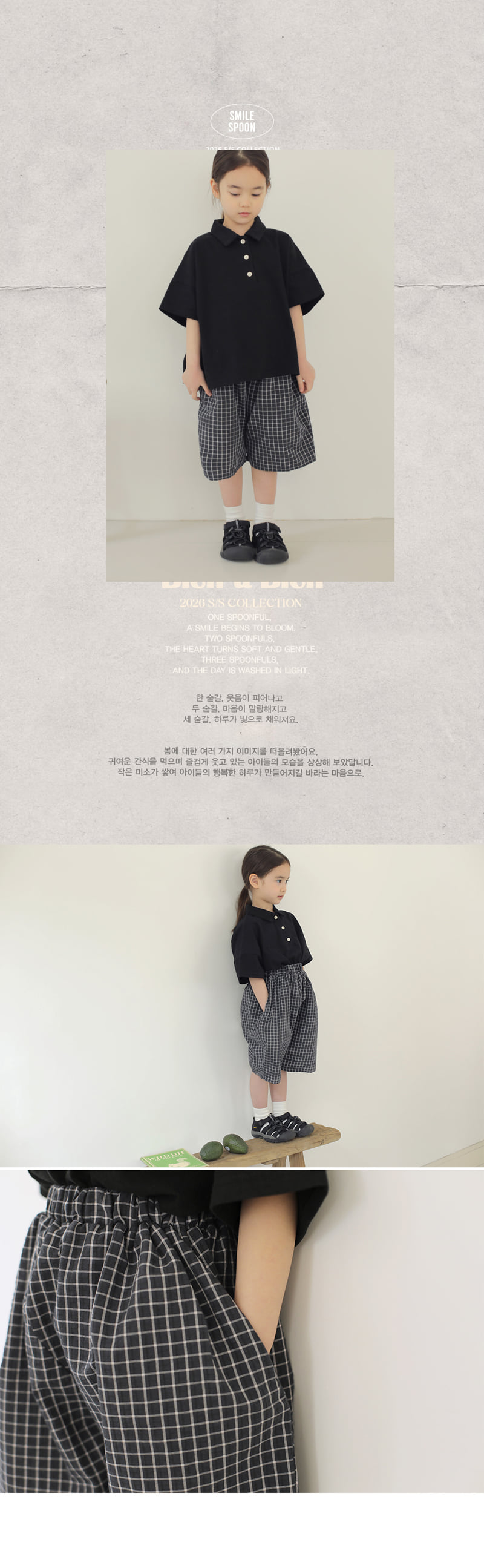 Bien A Bien - Korean Children Fashion - #minifashionista - Jello Pants - 2