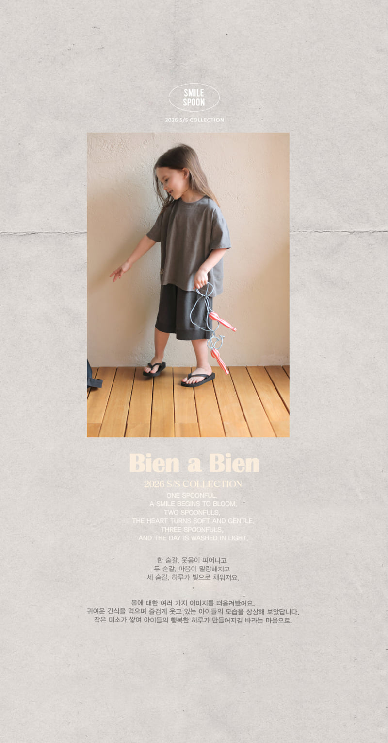 Bien A Bien - Korean Children Fashion - #minifashionista - Mare Tee - 2