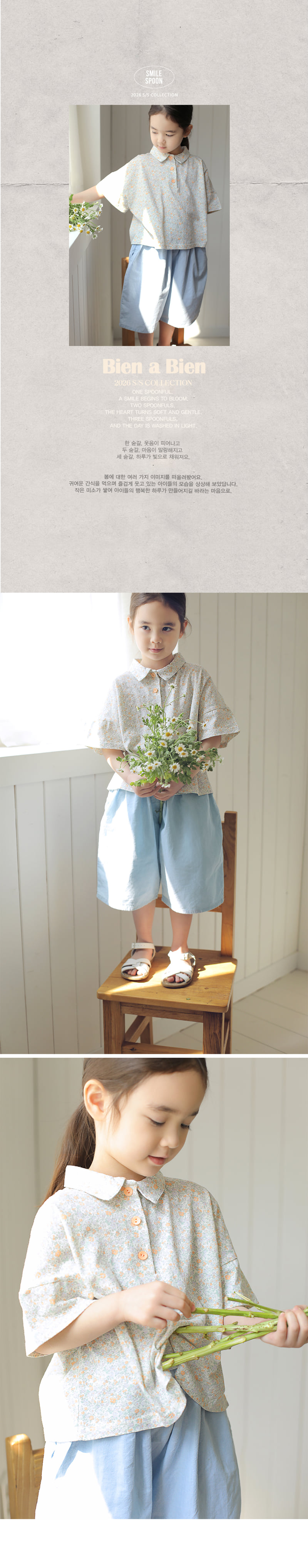 Bien A Bien - Korean Children Fashion - #prettylittlegirls - Feline Collar Tee - 2