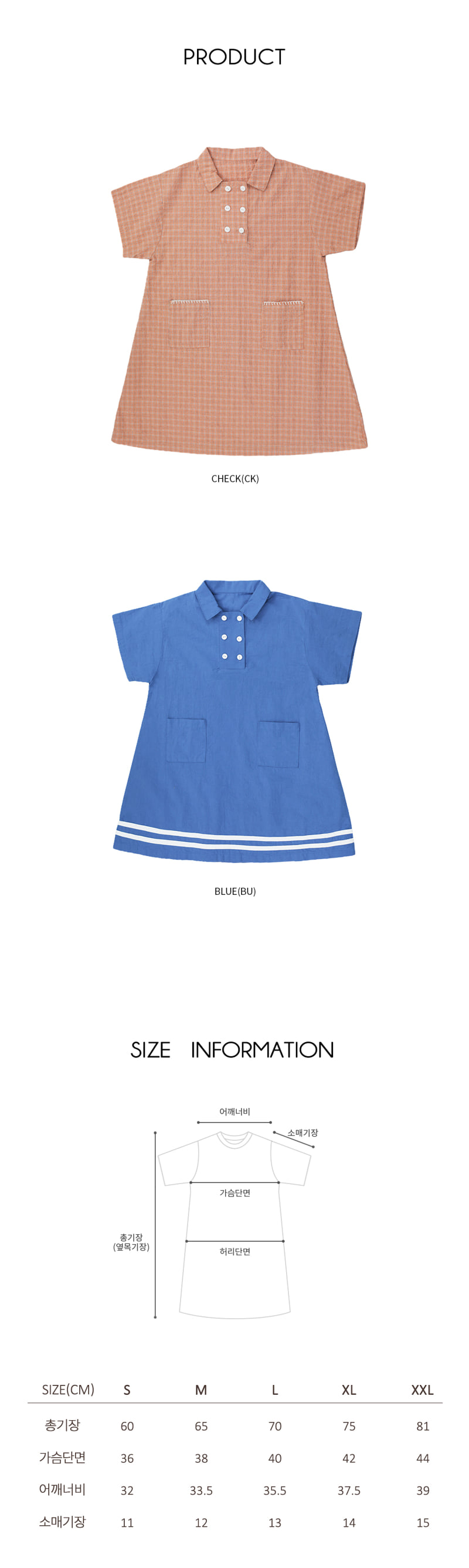 Bien A Bien - Korean Children Fashion - #stylishchildhood - Tailor One-piece - 7