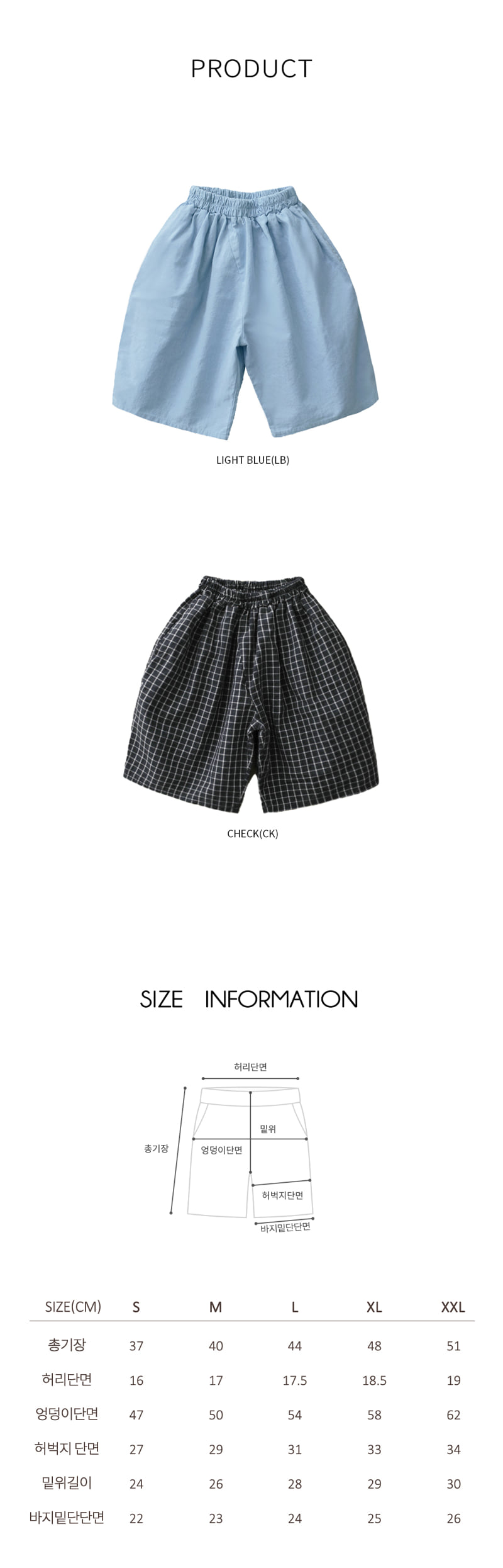 Bien A Bien - Korean Children Fashion - #stylishchildhood - Jello Pants - 6