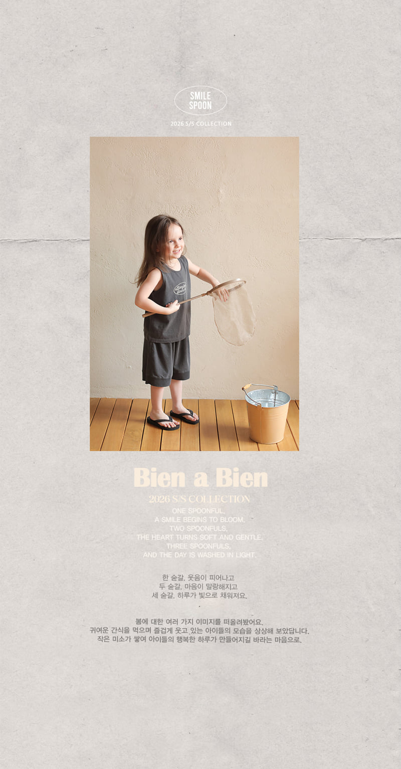 Bien A Bien - Korean Children Fashion - #stylishchildhood - Mareo Camisole Top - 2