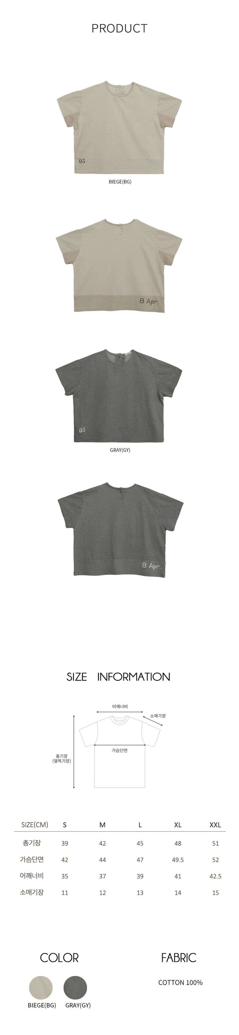 Bien A Bien - Korean Children Fashion - #toddlerclothing - Mare Tee - 5