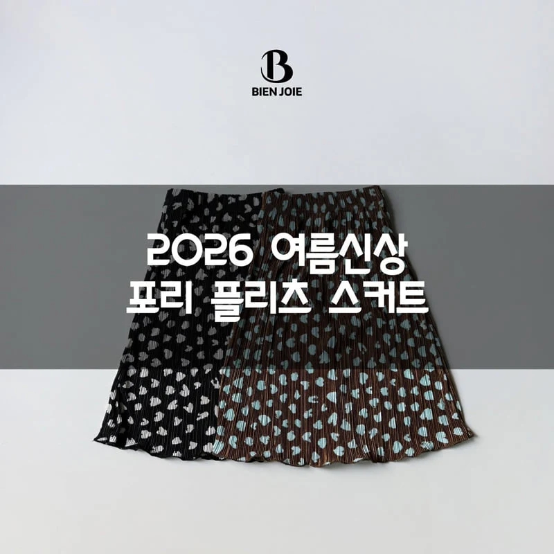 Bien Joie - Korean Children Fashion - #childofig - Poly Pleated Skirt - 2