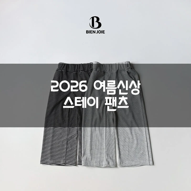 Bien Joie - Korean Children Fashion - #kidsshorts - Stay Stripe Pants - 2