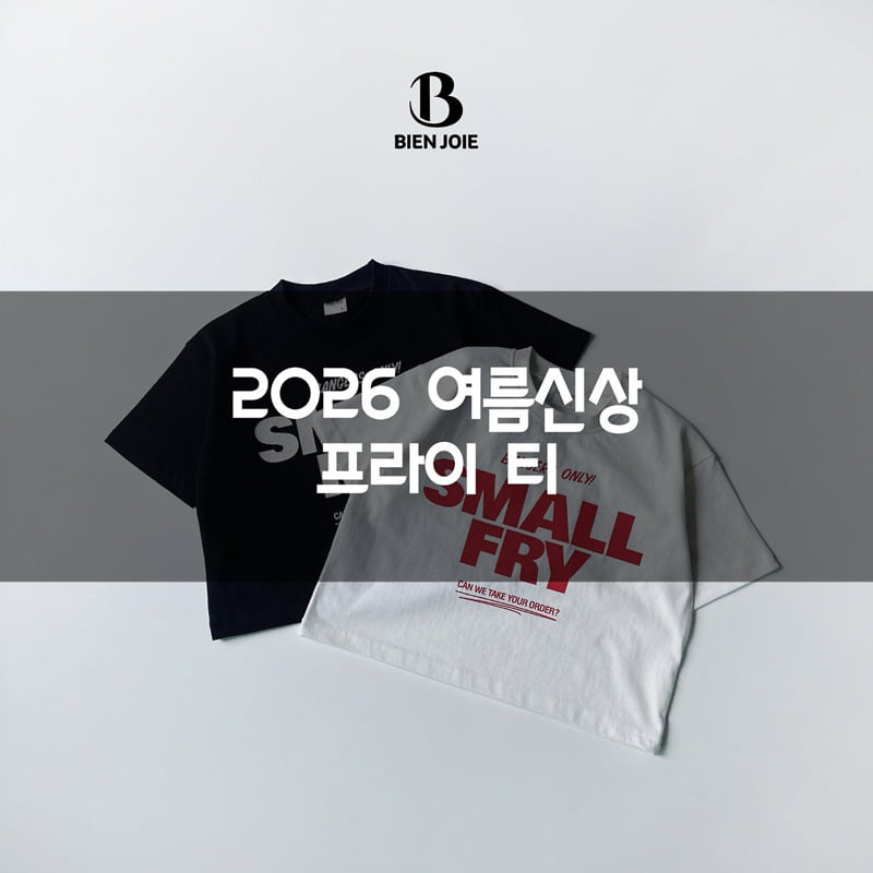 Bien Joie - Korean Children Fashion - #kidsshorts - Fry Tee - 2