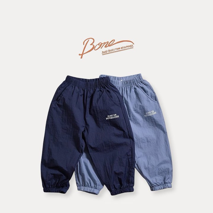 Boneoune - Korean Children Fashion - #kidsstore - Mid Nylon Jogger