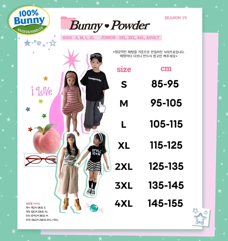 Bunny Powder - Korean Children Fashion - #littlefashionista - Sha Balloon Layered One-piece