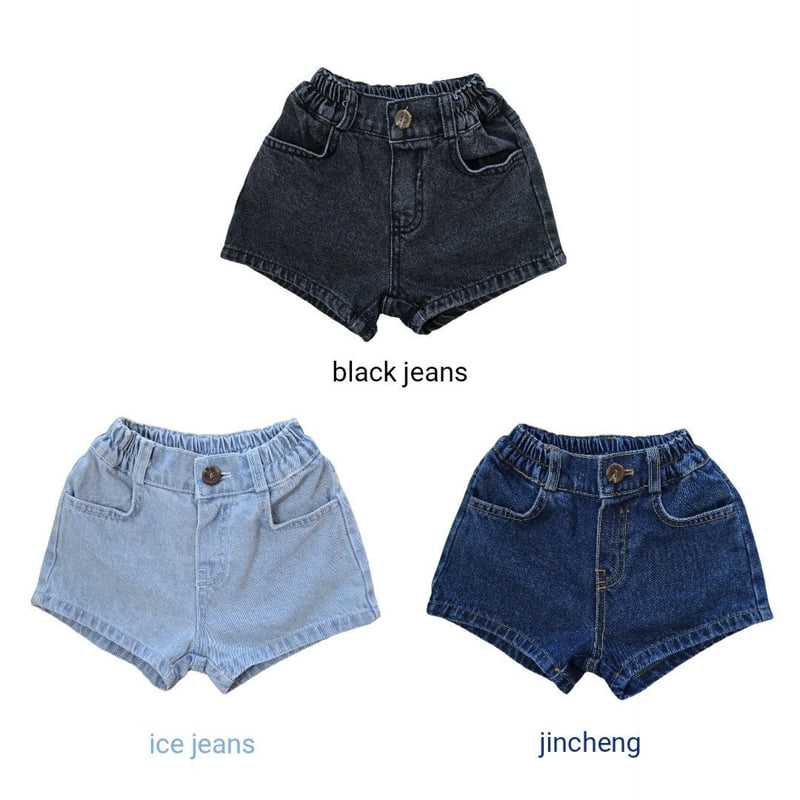 Bymimi - Korean Children Fashion - #childofig - Star Denim Pants