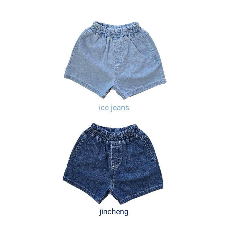 Bymimi - Korean Children Fashion - #kidsshorts - Band Denim Pants