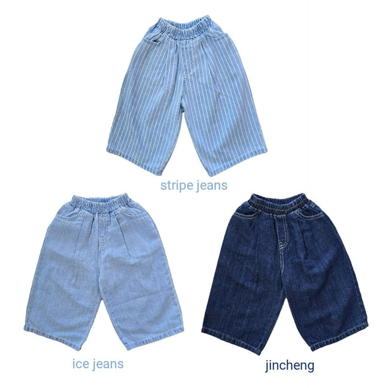 Bymimi - Korean Children Fashion - #kidsstore - Leo Denim Pants