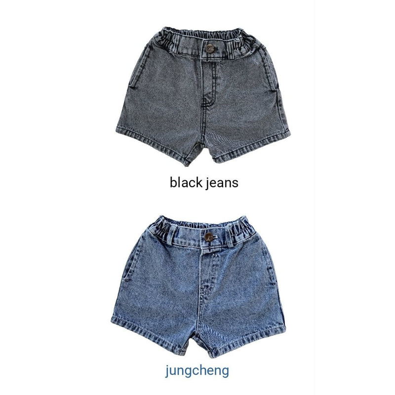 Bymimi - Korean Children Fashion - #kidsstore - Snow Denim Pants