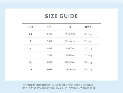 Cantucci Studio - Korean Children Fashion - #designkidswear - Vintage Halter Top - 2