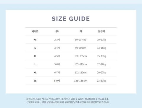 Cantucci Studio - Korean Children Fashion - #kidsshorts - Modal Ribbed Tee - 2