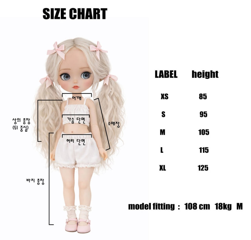 Chouchou Shasha - Korean Children Fashion - #todddlerfashion - Ice Cream Shirring Top - 2