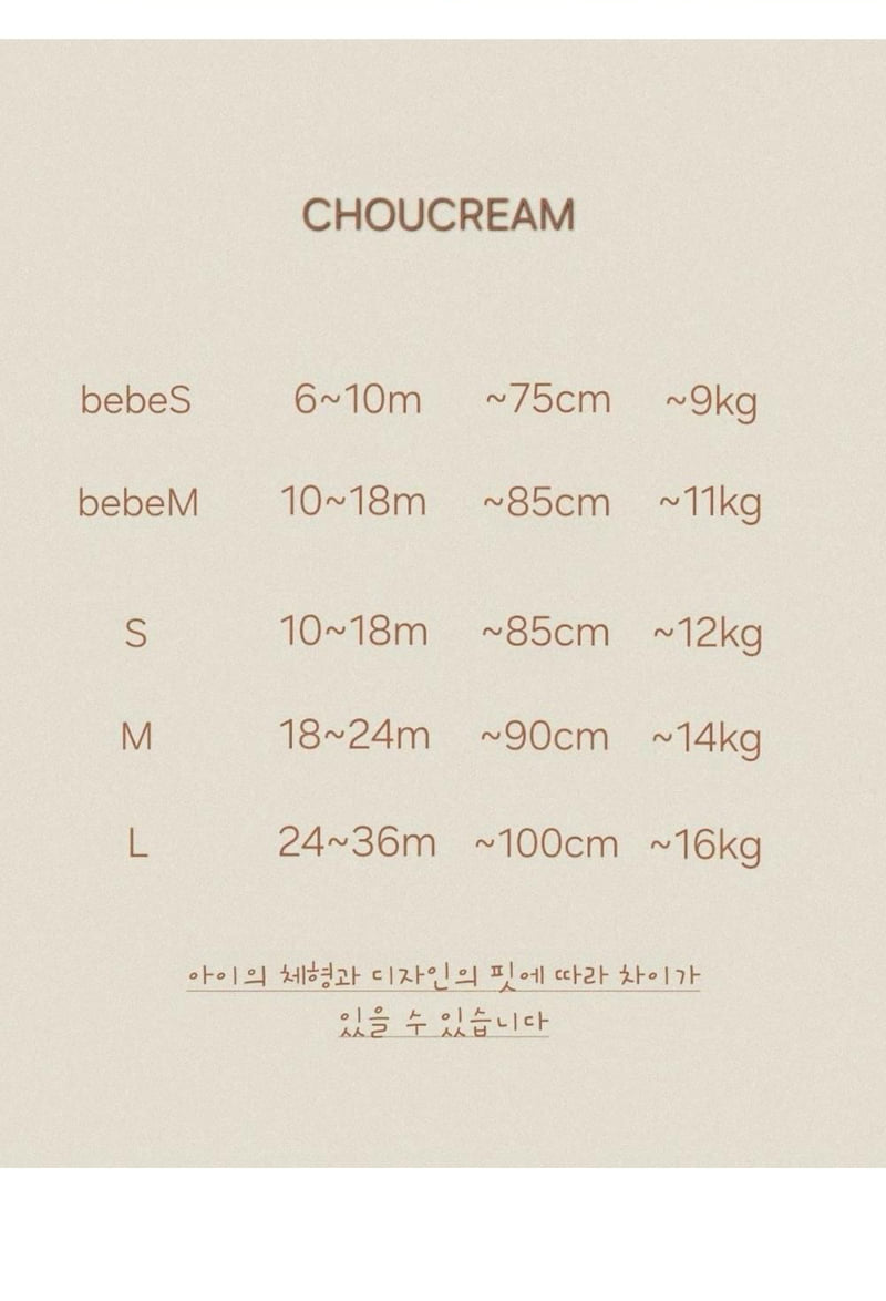 Choucream - Korean Baby Fashion - #babyboutiqueclothing - Heart Bear Tee