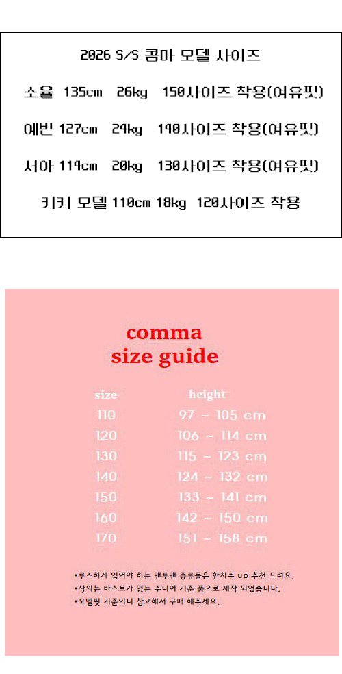 Comma - Korean Children Fashion - #minifashionista - Camo Skort - 2