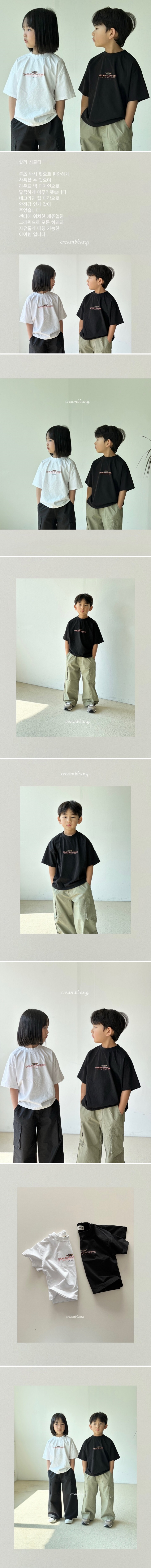 Cream Bbang - Korean Children Fashion - #todddlerfashion - Harley Single Tee - 2