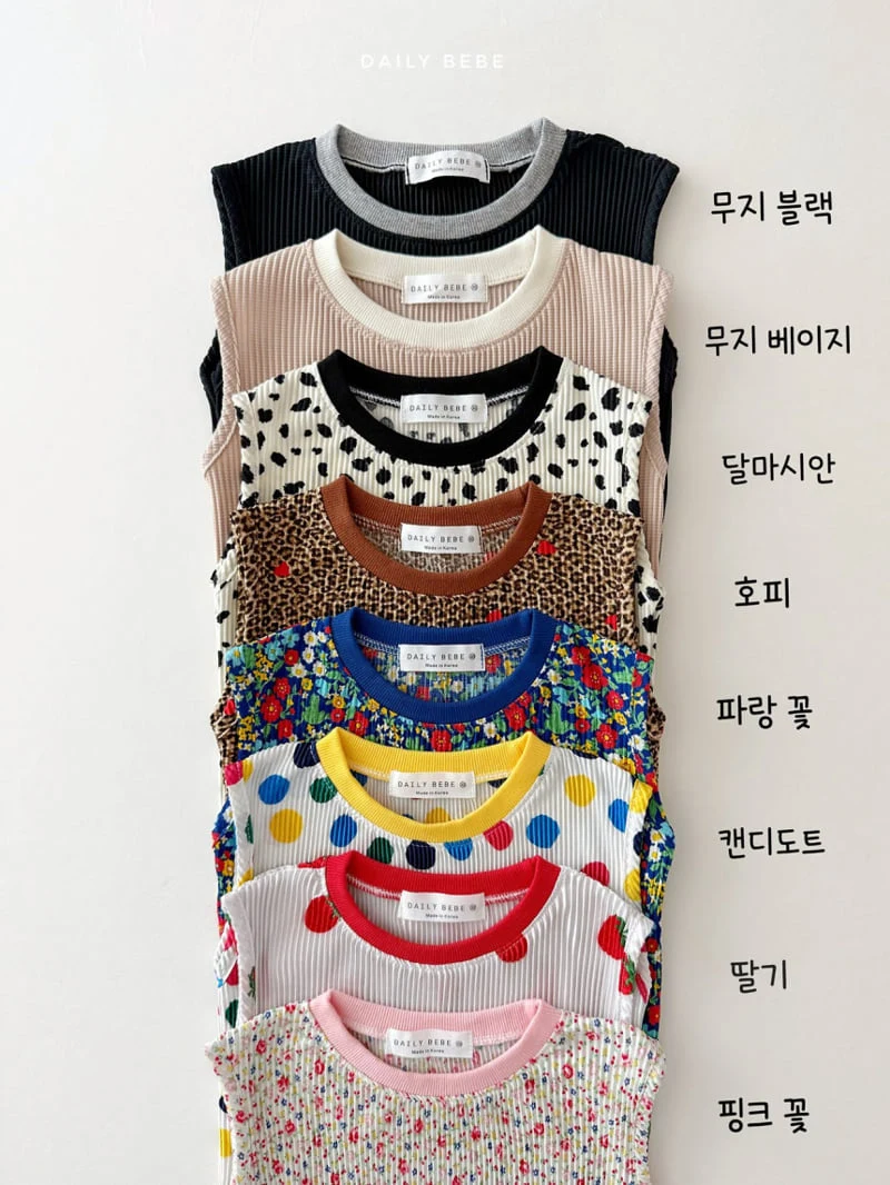 Daily Bebe - Korean Children Fashion - #stylishchildhood - Color Pleated Set