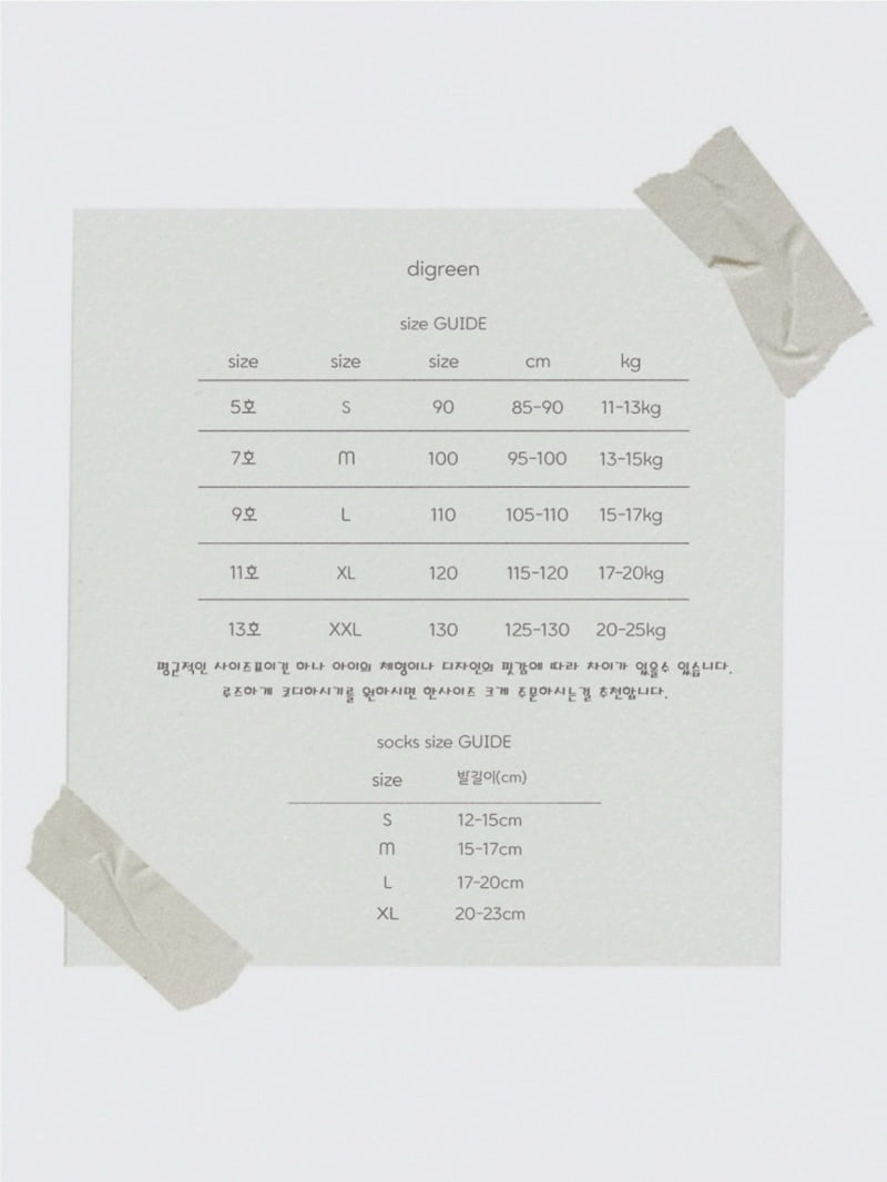Digreen - Korean Children Fashion - #designkidswear - Eyelet Sleeveless Top - 3