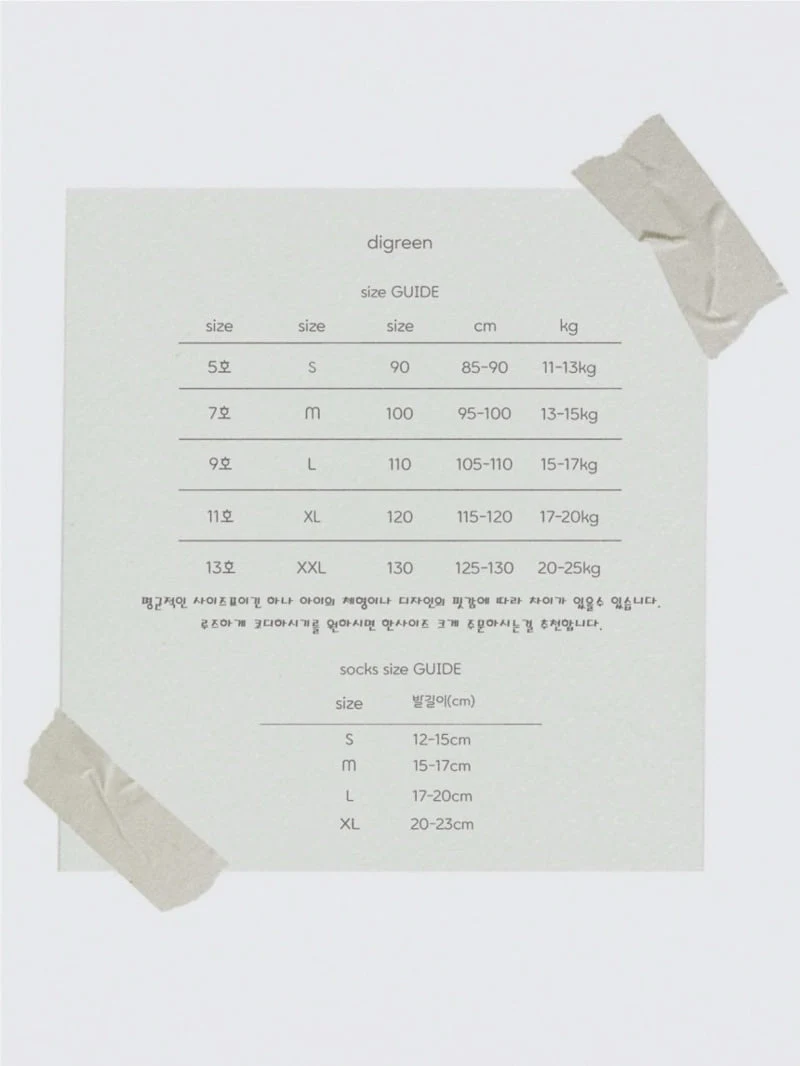 Digreen - Korean Children Fashion - #discoveringself - Muse Vest - 3