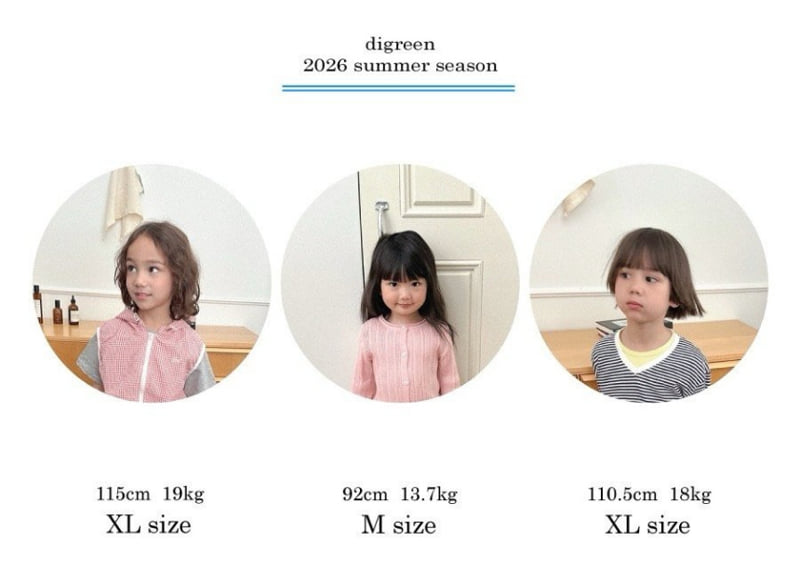 Digreen - Korean Children Fashion - #littlefashionista - Air Windbreaker - 2